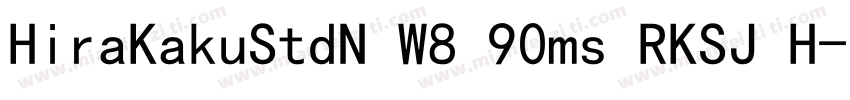 HiraKakuStdN W8 90ms RKSJ H字体转换